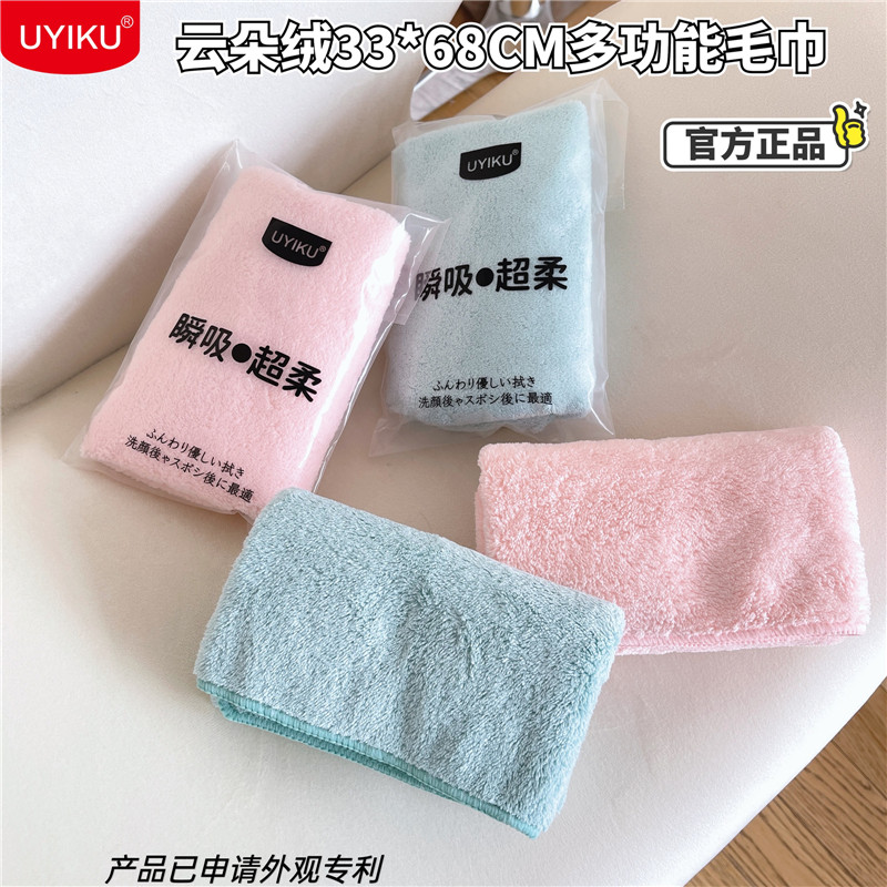 多功能测试推荐吸水毛巾
