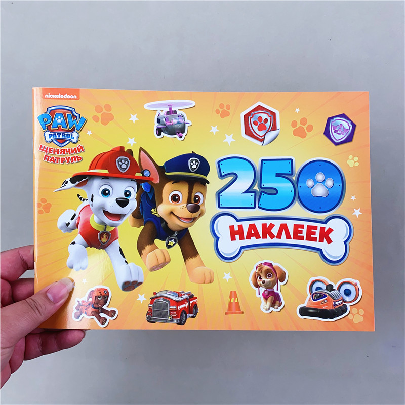 外单！卡通汪汪队贴纸书情景场景益智贴纸本【10个场景+250贴纸】