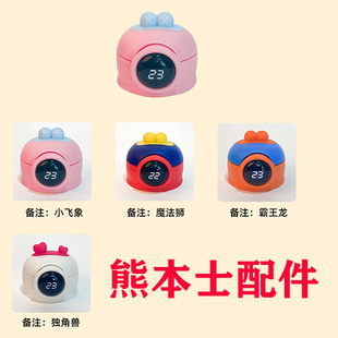 熊本士温显杯盖吸管盖原装正品保温杯配件BEANBENS杯套防漏盖子