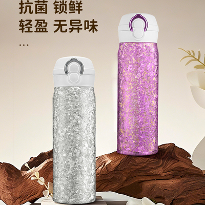 熊本士新款纯钛保温杯