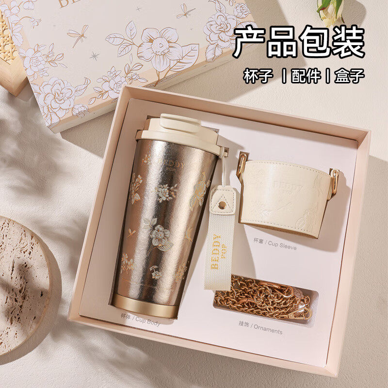 杯具熊纯钛保温杯生日礼物钛杯2025新款水杯子女高颜值礼盒咖啡杯