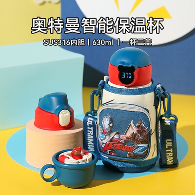 杯具熊儿童保温杯三盖温显奥特曼保温杯水壶316不锈钢水杯子正品