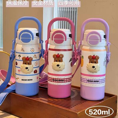 熊本士保温杯BEARBENS男女手提双饮杯儿童拎拎水杯316不锈钢杯子