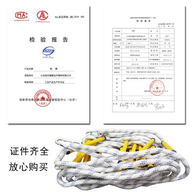 消防软梯绳梯逃生软梯逃生安全救生救援梯高空工程户外安全绳软梯