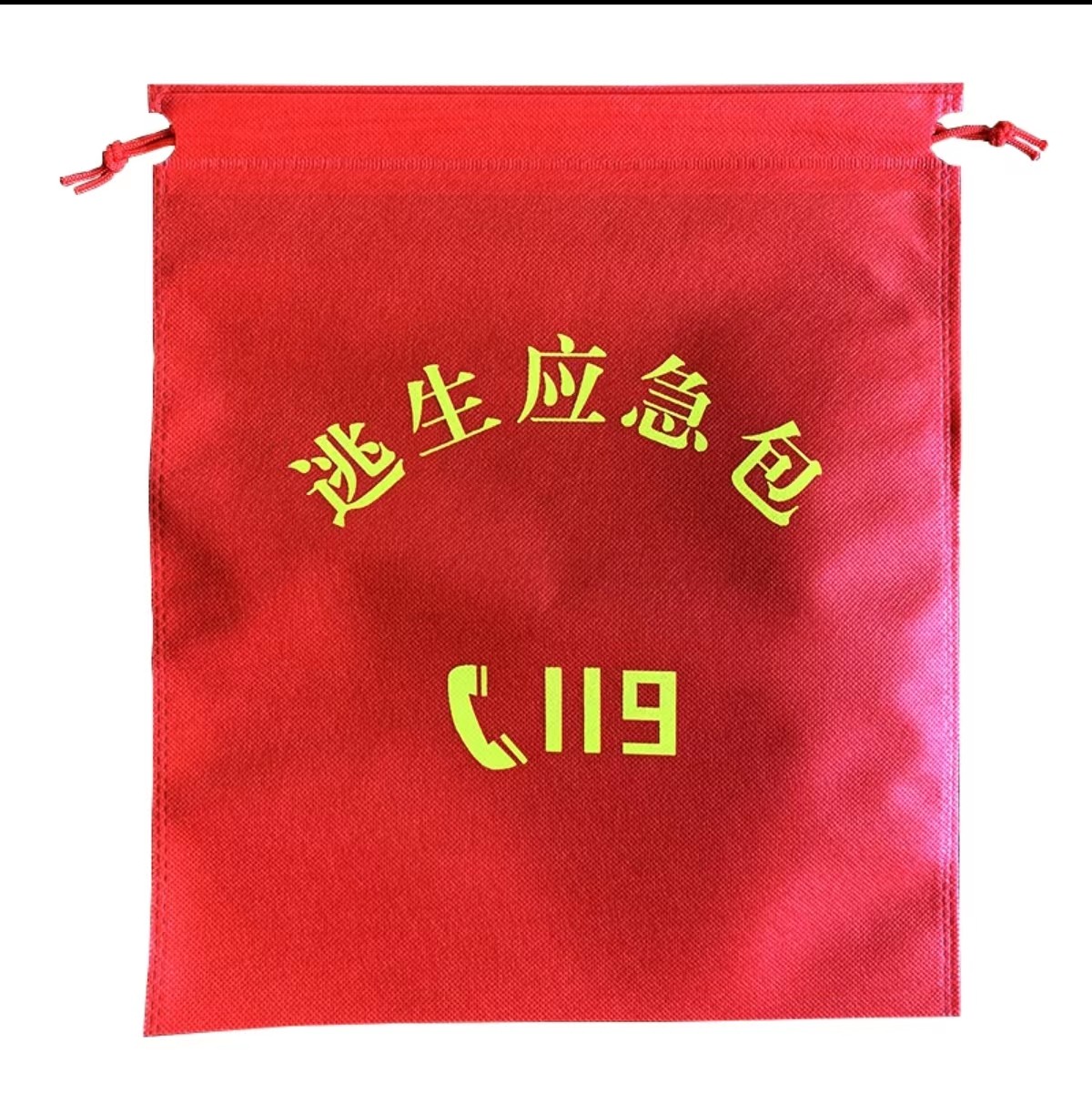 消防应急包119红色无纺布收纳袋消防器材逃生应急绳消防应急袋子,户外/登山/野营/旅行用品,应急包/自救包,淘宝优惠券,粉丝福利购,淘宝优惠卷