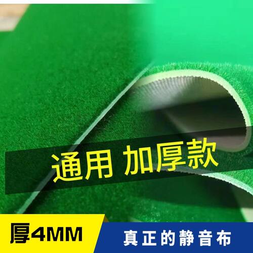 麻将机加厚桌面布静音台面布麻将桌通用长绒桌布麻将布自粘正方形