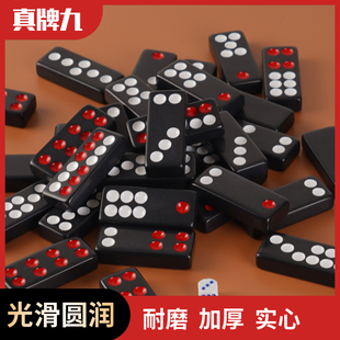 牌九牌骨大号天九牌推牌九32张加大加厚耐磨小牌九家用皮盒包邮