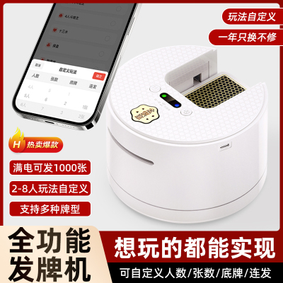 姚记新款全自动M8发牌机掼蛋斗地主德州炸金花够级洗发一体扑克机