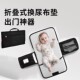 户外可折叠便携式 婴儿换尿布垫方便妈妈