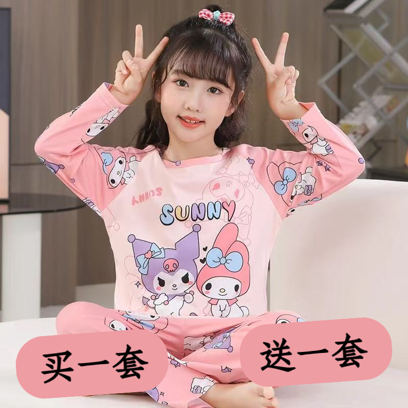 2025早秋 儿童睡衣男童女童秋衣秋裤套装家居服宝宝纯棉无骨内衣