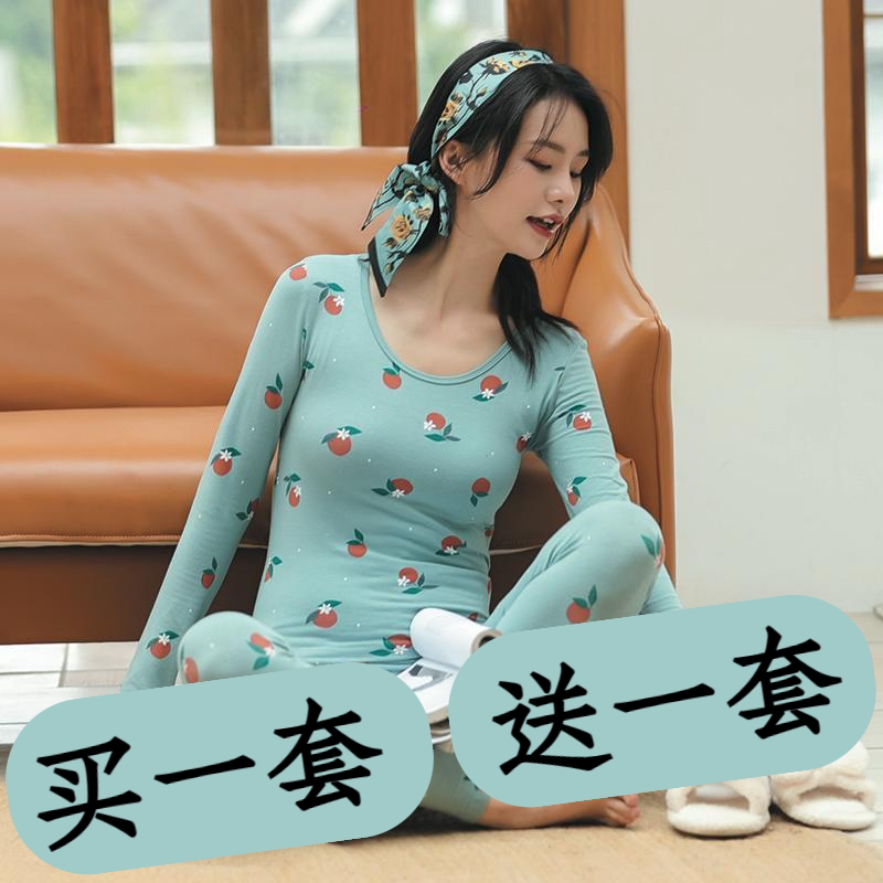 纯棉修身打底内穿保暖内衣棉毛衫