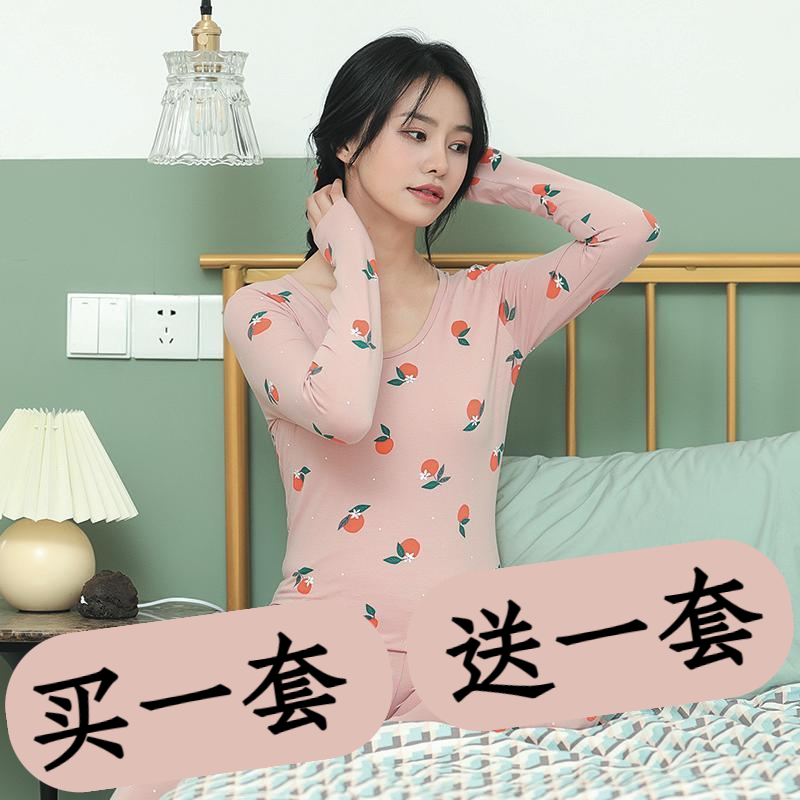 保暖内衣中青年大码打底棉毛衫