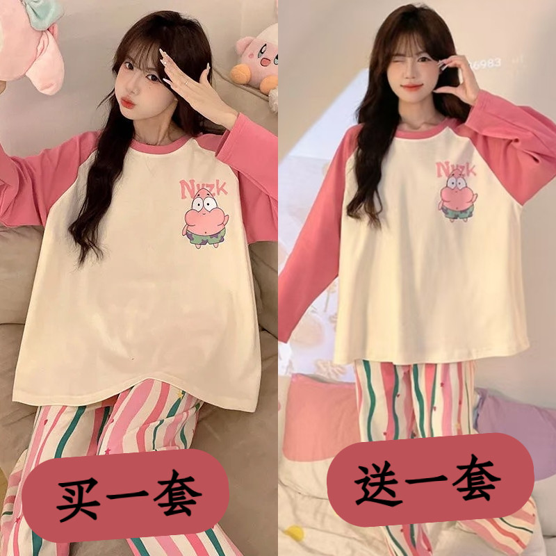 睡衣女春夏季薄款长袖纯棉睡衣
