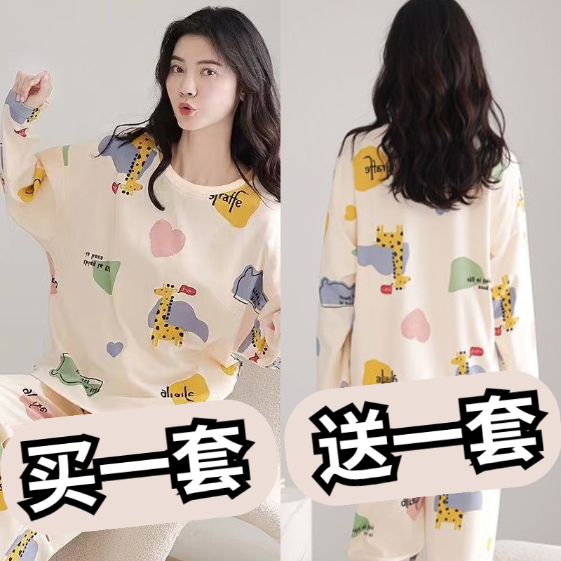 日系睡衣女春秋季长袖2024新款春款可爱少女可外穿夏天家居服套装