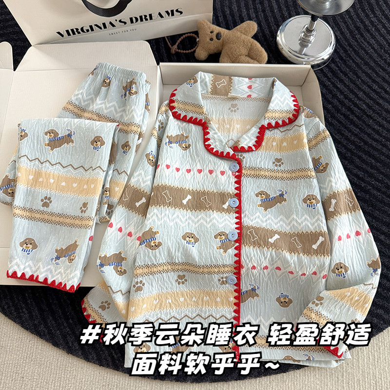 【贝壳绣云朵棉】儿童女睡衣长袖