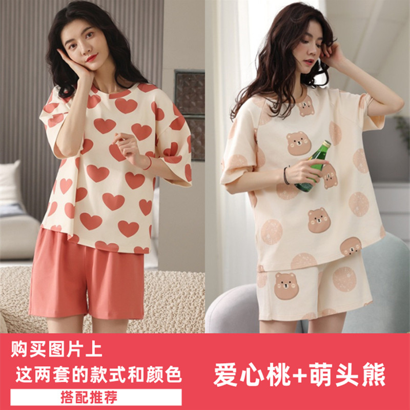 买一送一睡衣女夏季纯棉短袖ins