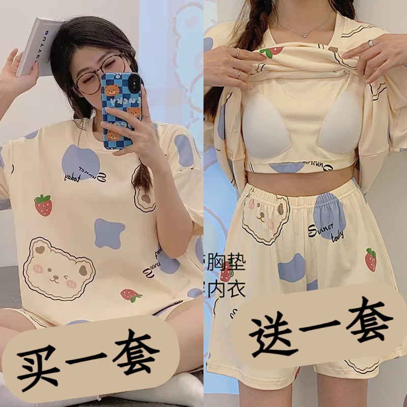 纯棉睡衣女款夏季2025新款带胸垫一体女士夏天短袖家居服套装外穿