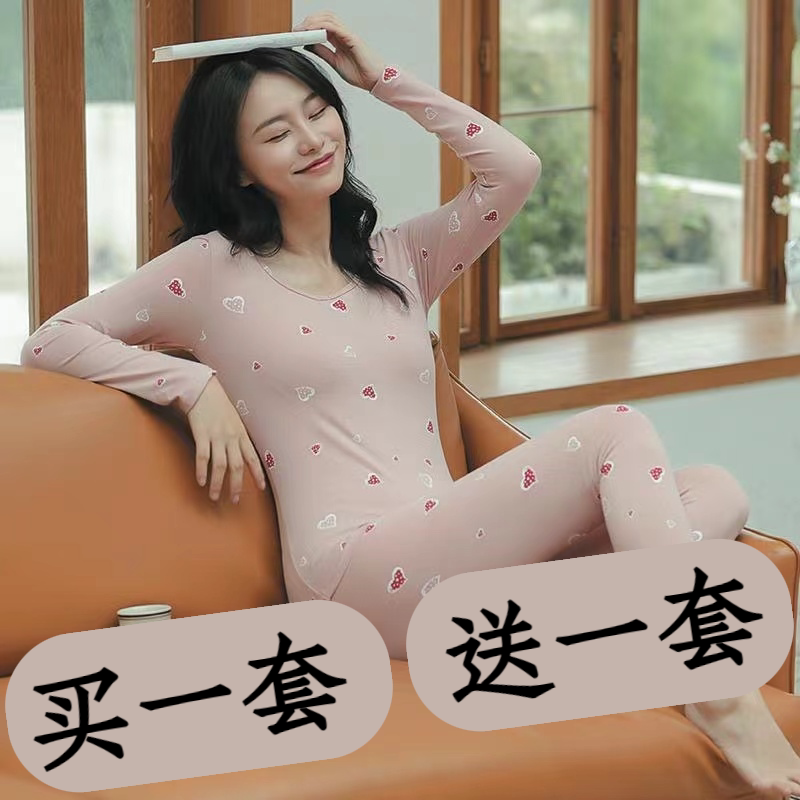女士秋衣秋裤莫代尔保暖内衣套装