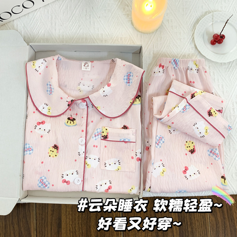 【舒适面料】长袖女儿童开衫睡衣