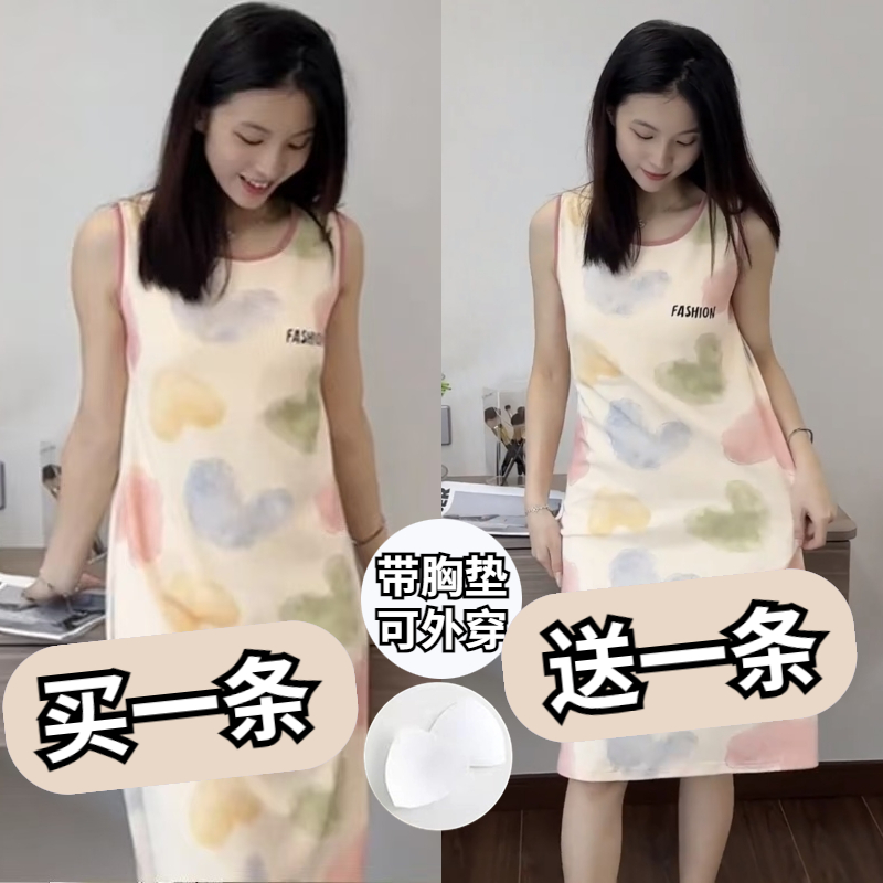 睡裙女士夏季薄款莫代尔吊带背心2025新款带胸垫性感可外穿家居服