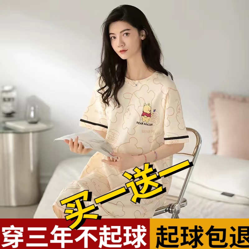 纯棉睡裙女夏季短袖中长款网红