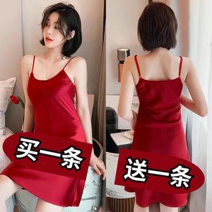 睡衣女夏天吊带裙冰丝睡裙露背薄款性感美背高级感丝绸宽松家居服