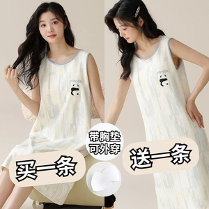 【带胸垫】纯棉无袖背心睡裙女夏