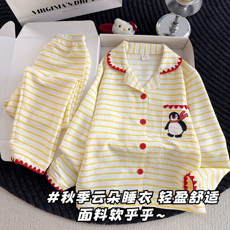 【柔软云朵棉】长袖女童开衫睡衣