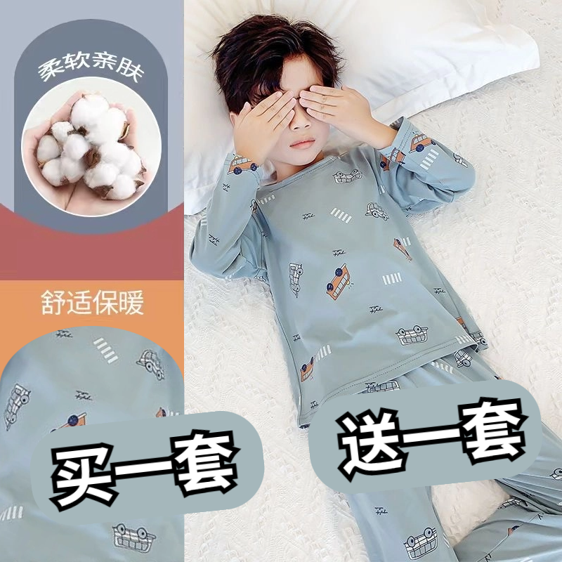 儿童秋衣秋裤男童纯棉a类100%全棉毛衫保暖内衣套装2024年新男孩