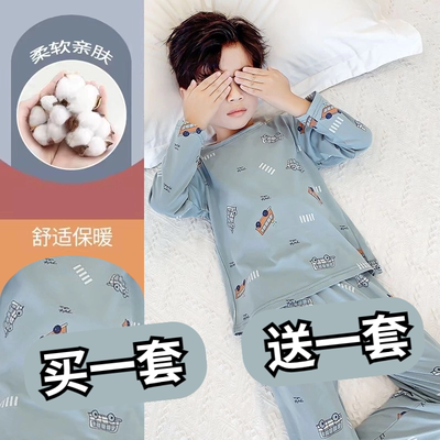 儿童秋衣秋裤男童纯棉a类100%全棉毛衫保暖内衣套装2024年新男孩
