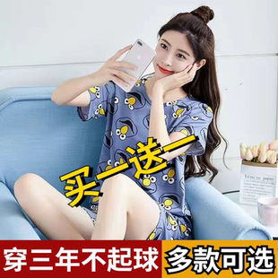 可爱网红风家居服夏天套装 夏季 可外穿 纯棉短袖 睡衣女士2023年新款