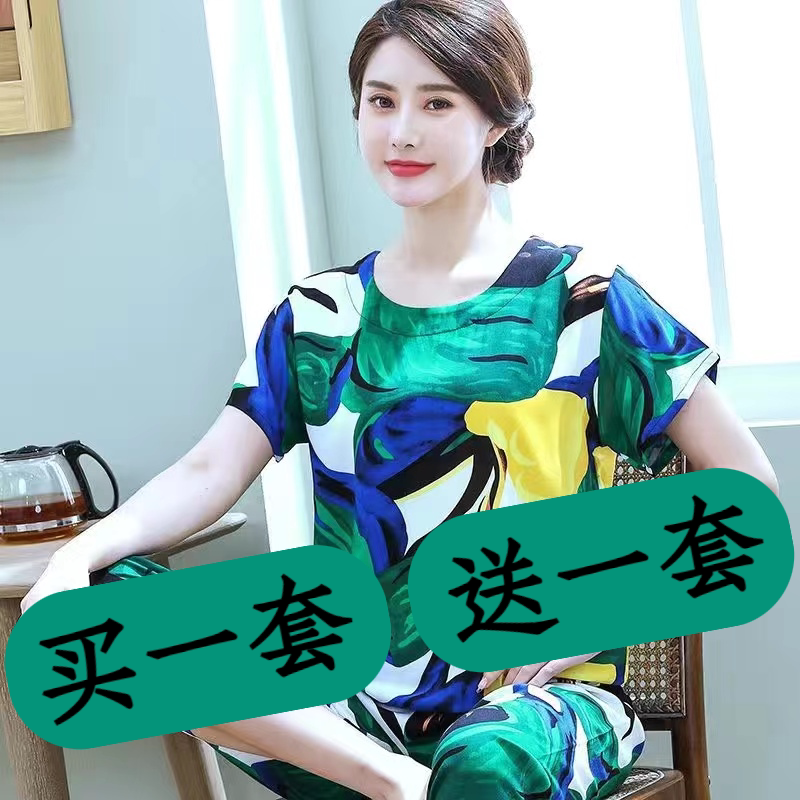中老年睡衣女夏季纯棉短袖七分裤
