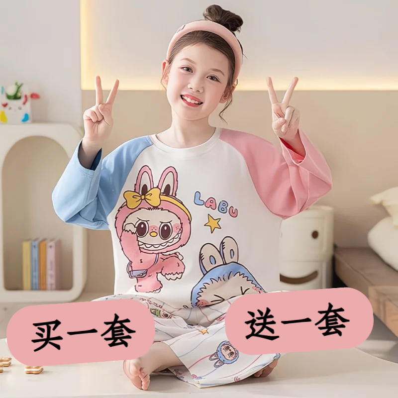 2025新款儿童睡衣女童春秋季纯棉长袖卡通可爱拉布布小女孩家居服