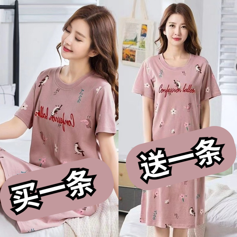 睡裙女春夏季纯棉卡通甜美孕妇裙