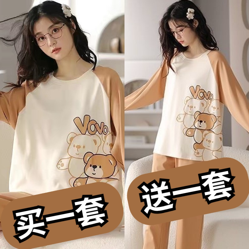 睡衣女款秋季纯棉长袖家居服
