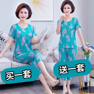 外穿 中老年女夏季 家居服薄款 冰丝睡衣中年妈妈老年人短袖 休闲套装