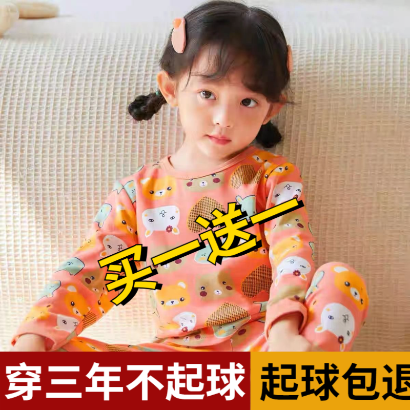 秋衣秋裤男女童纯棉春季中童睡衣