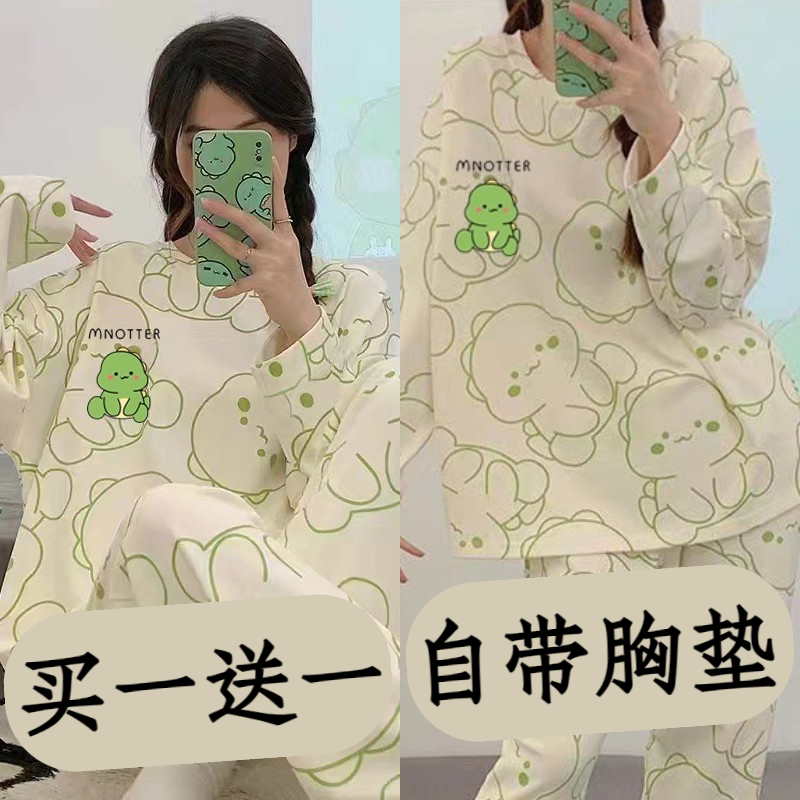 带胸垫睡衣女春秋季棉质长袖套装