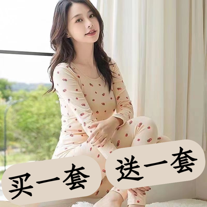 全棉保暖内衣低领棉毛衫女