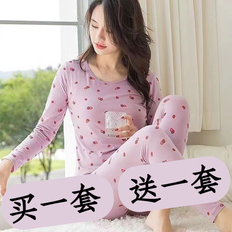低领纯棉秋衣秋裤套装女内穿保暖