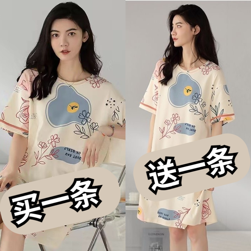 纯棉睡裙女款夏季短袖2024新款春款大码可爱外穿薄款睡衣家居服