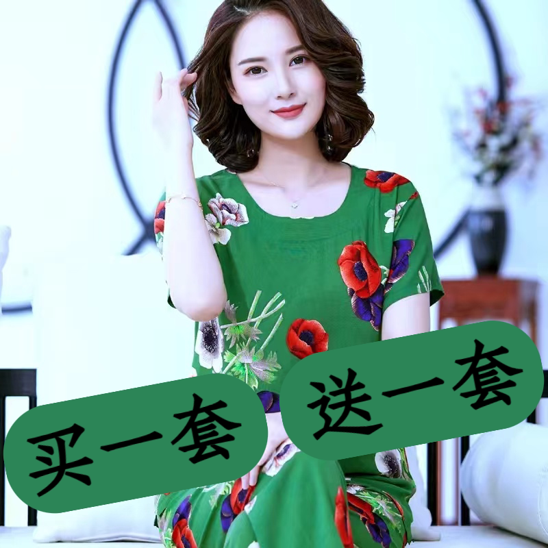 中老年人短袖两件套装夏季家居服
