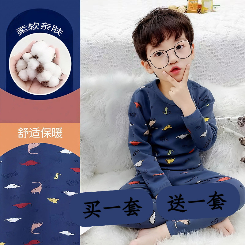轻薄软棉儿童睡衣秋衣秋裤男女童