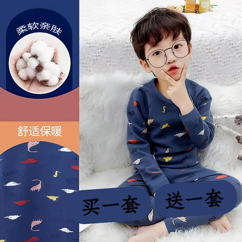 轻薄软棉儿童睡衣秋衣秋裤男女童