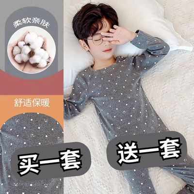 儿童内衣套装纯棉宝宝线衣线裤男孩打底保暖全棉毛衫男童秋衣秋裤
