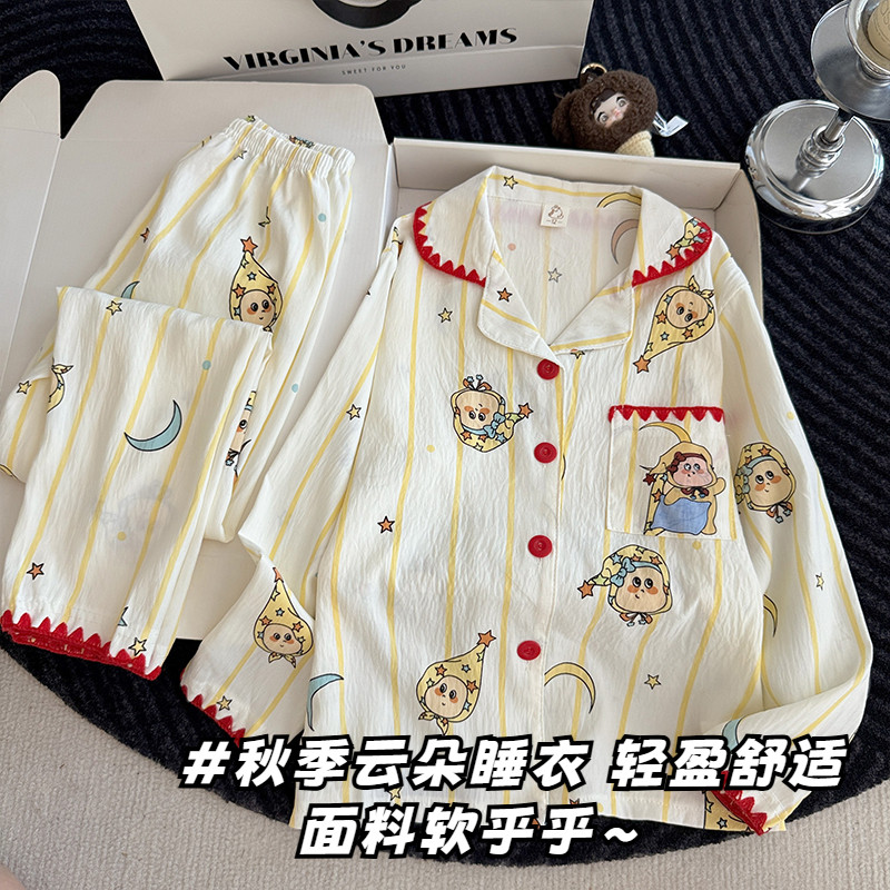 【贝壳绣云朵棉】儿童女睡衣长袖