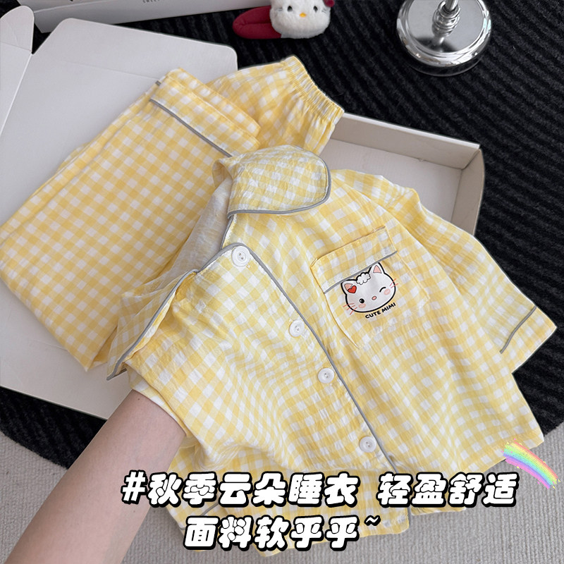 【柔软云朵棉】长袖女童开衫睡衣