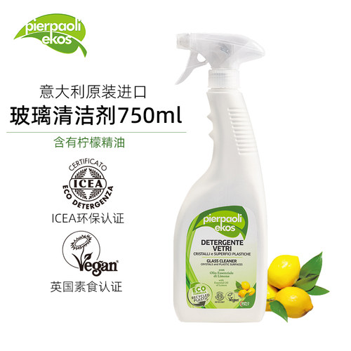 pierpaoliekos玻璃清洁剂750ml