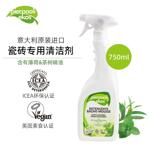 pierpaoliekos瓷砖专用清洁剂