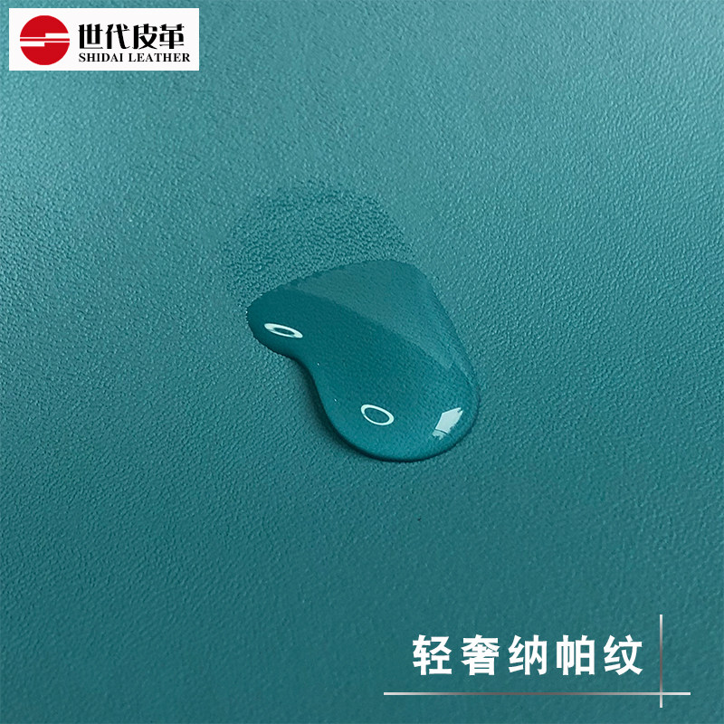 防水纯色轻奢纳帕纹莫兰迪新中式北欧沙发电视背景墙硬包皮革面料